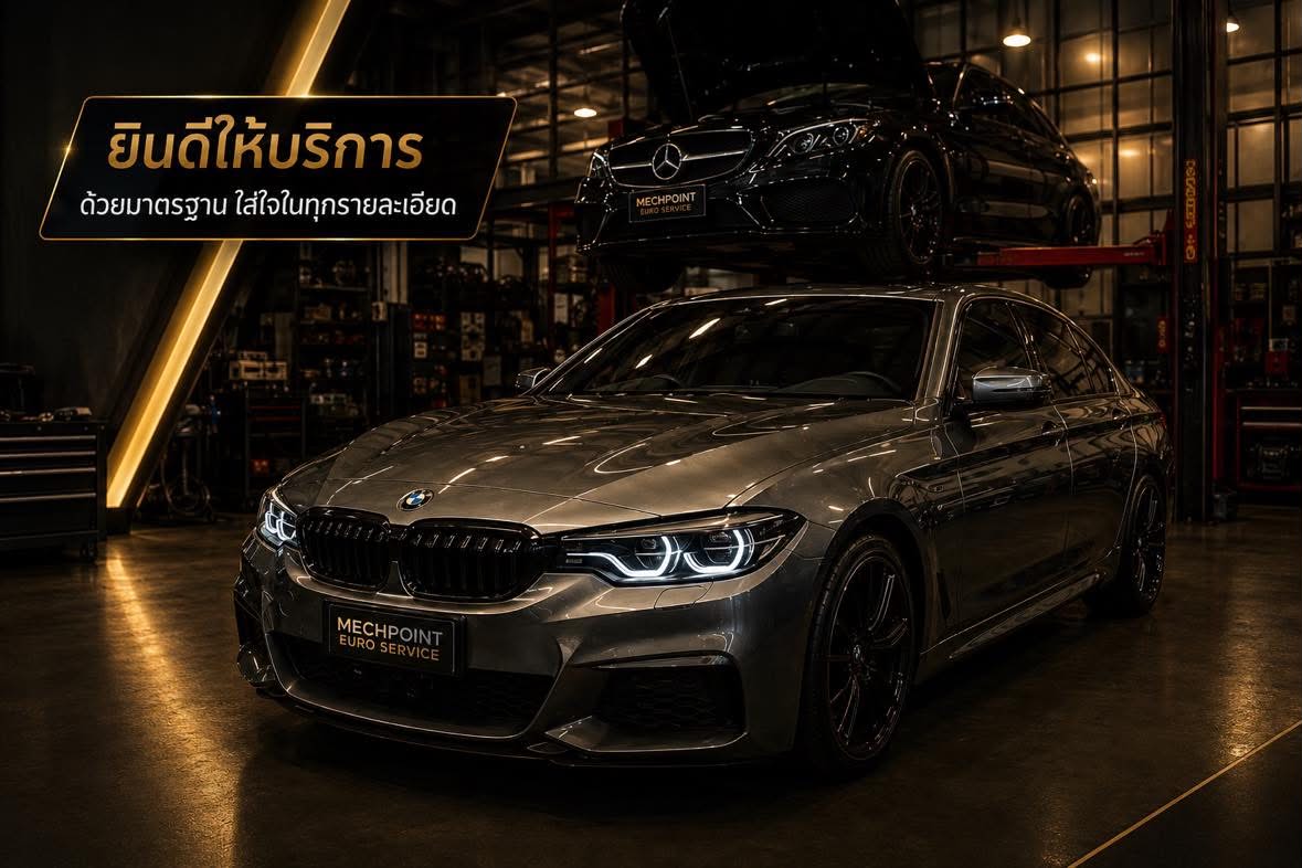 Mercedes-AMG GT Premium Service