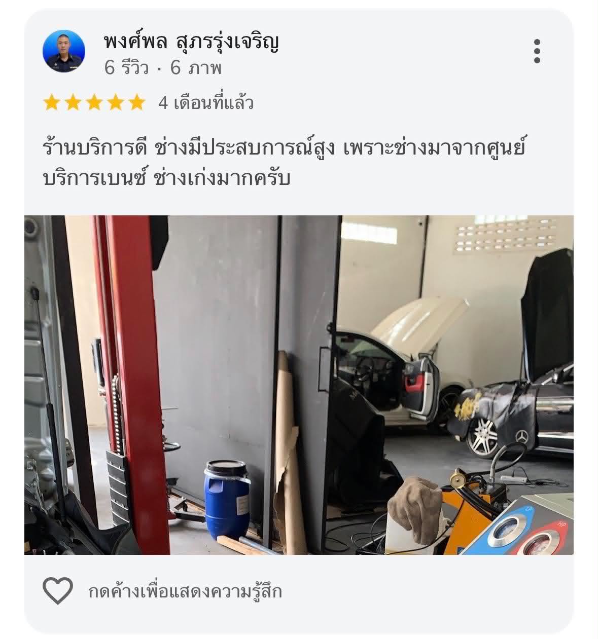 Review 1