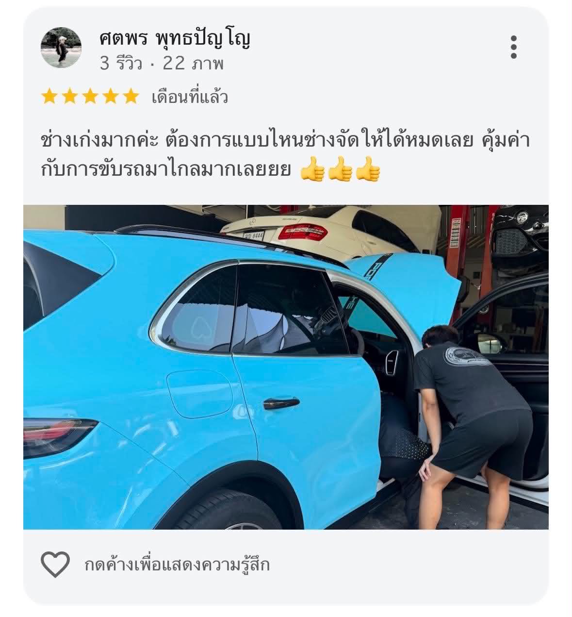 Review 2