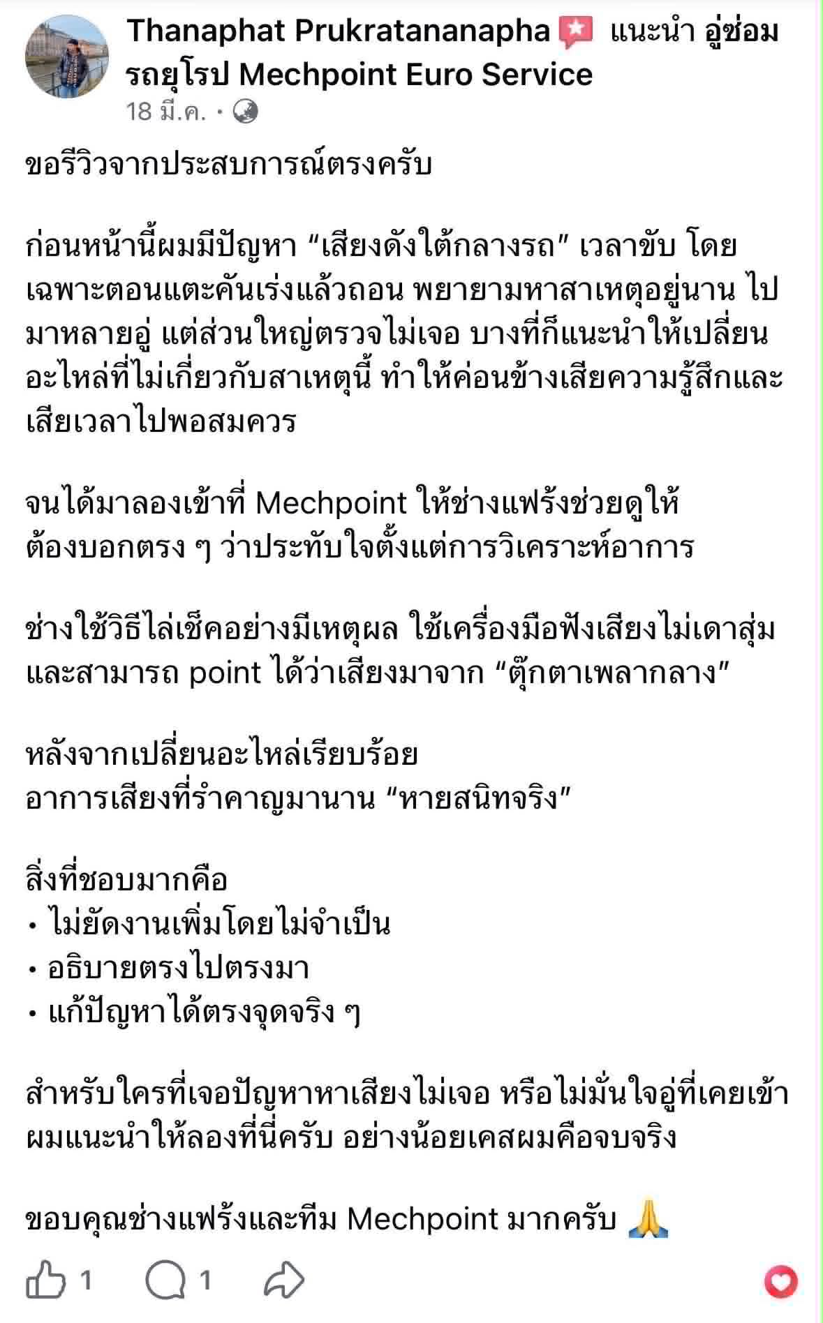 Review 5