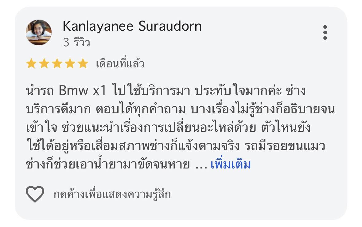 Review 6