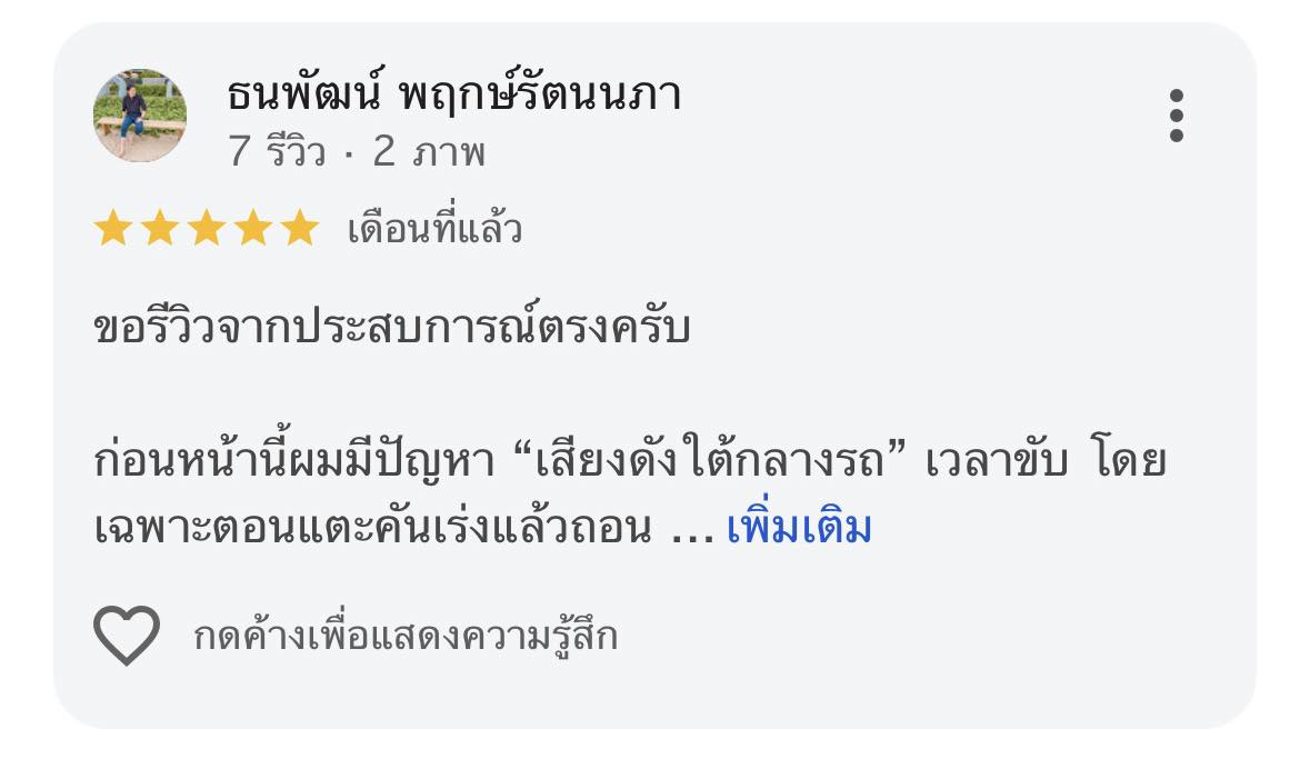 Review 7